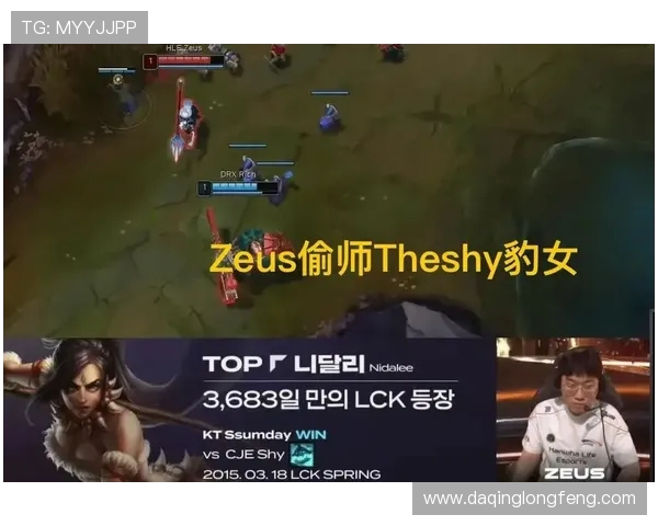 Zeus上单再度统治赛场展现无敌操作引爆全场热血激情