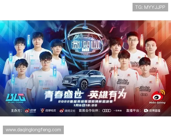 G2战队迎战BLG队伍强强对决 谁能在全球总决赛中脱颖而出