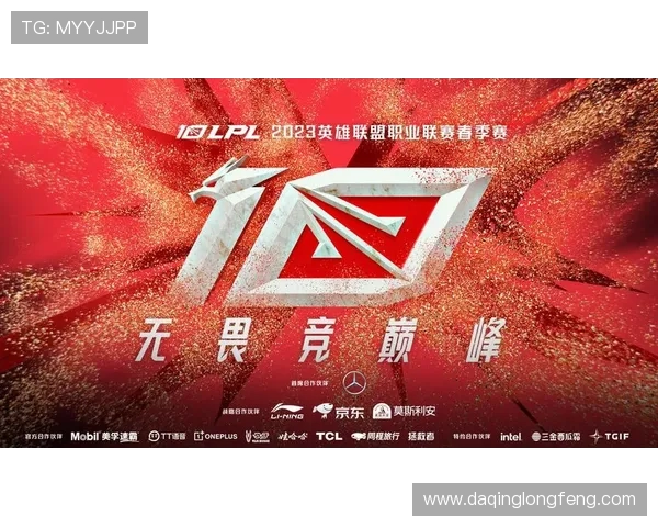 巅峰对决IG强势挑战JDG豪门之战再掀LPL新风暴 巅峰对决IG强势挑战JDG豪门之战再掀LPL新风暴