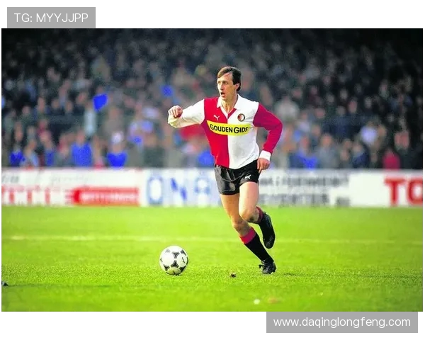 约翰·克鲁伊夫：足球哲学的先驱与传世智慧的创造者