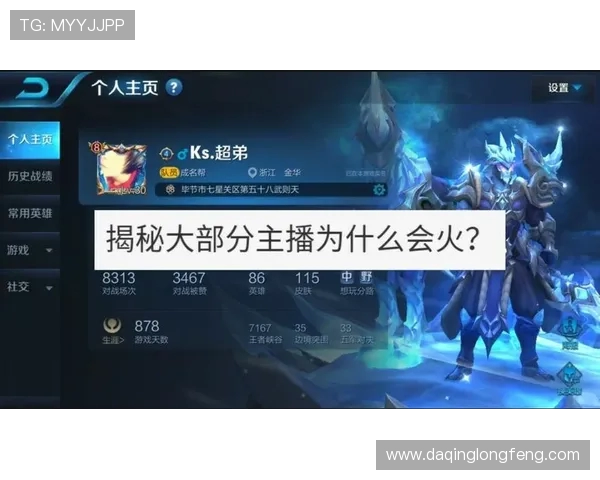 IG反击之路：王者荣耀中的得失与启示分析