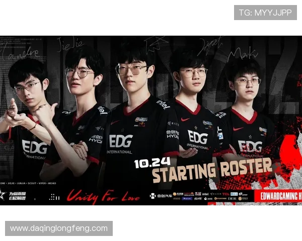 EDG战队荣耀之路:从崛起到巅峰的奋斗与突破纪实 EDG战队荣耀之路:从崛起到巅峰的奋斗与突破纪实