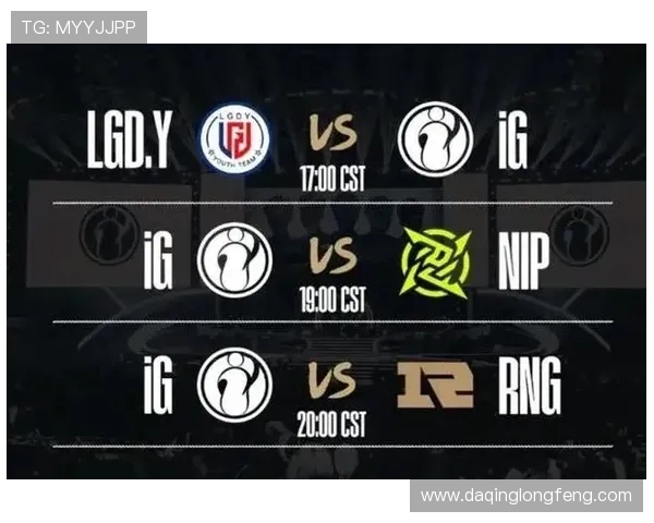 城市赛积分榜更新IG战队以54分稳居第一名引发关注