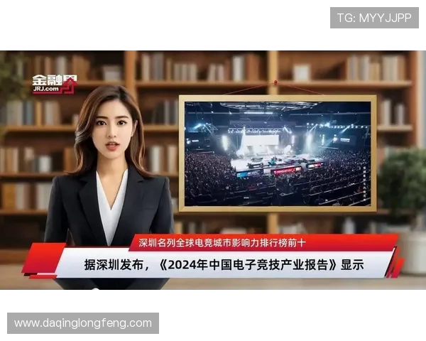 电竞产业崛起与未来发展趋势分析：从职业联赛到全球电竞文化的影响力