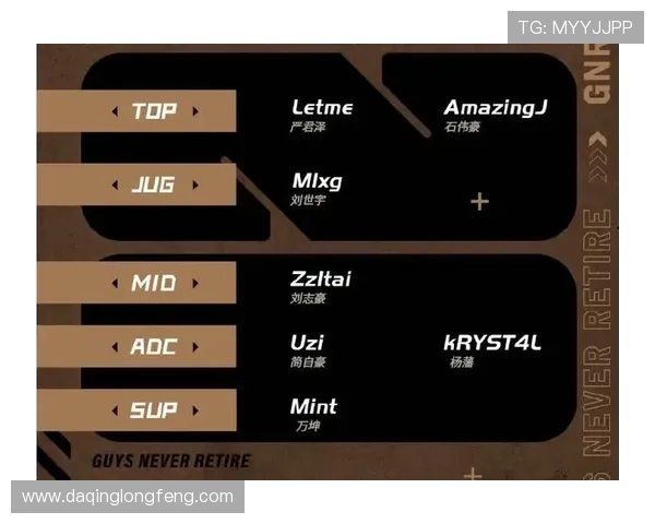 RNG与GNR比赛直播地址及观看方式详细介绍